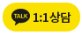 카카오상담