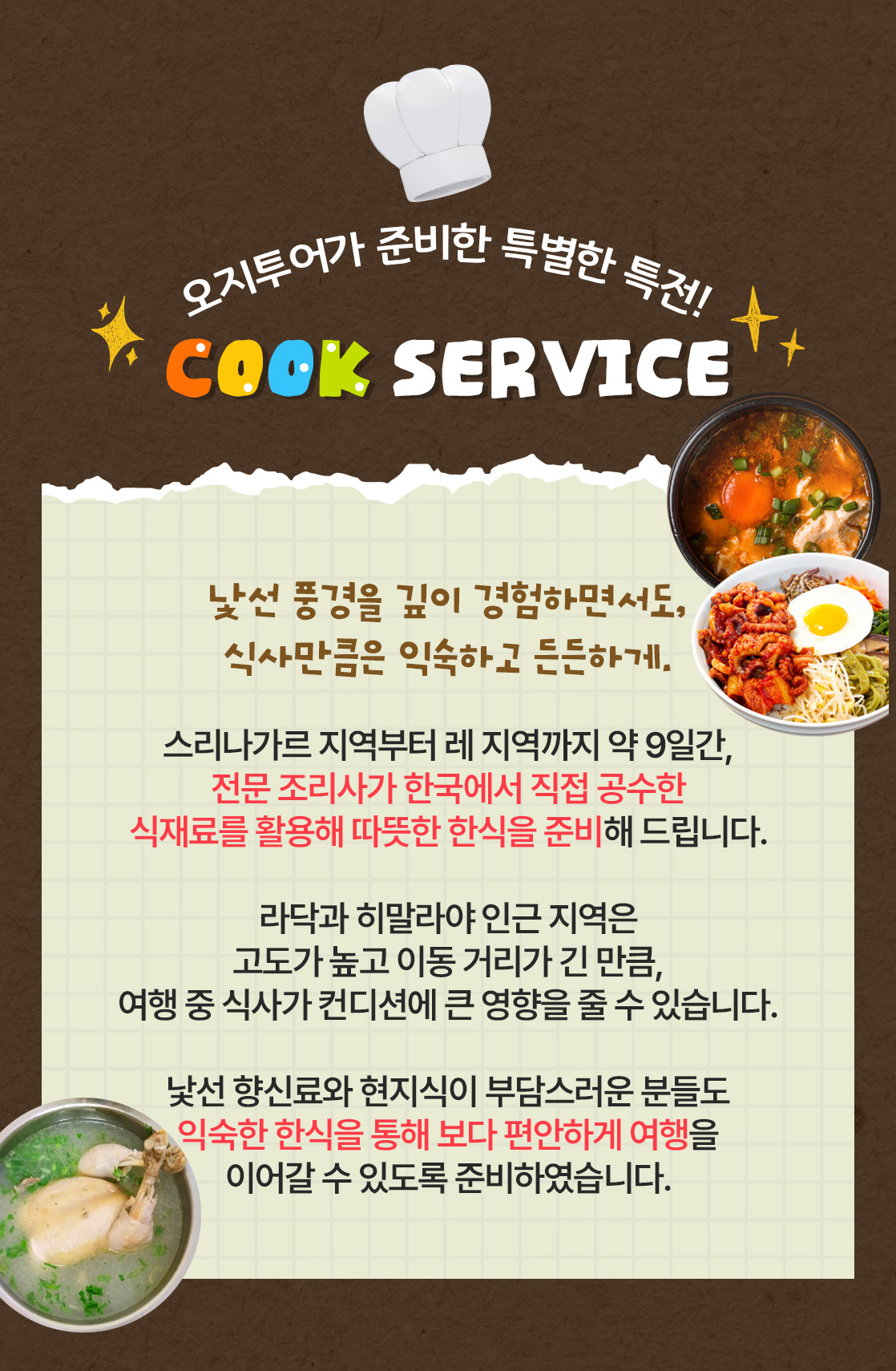 인도여행_북인도_05
