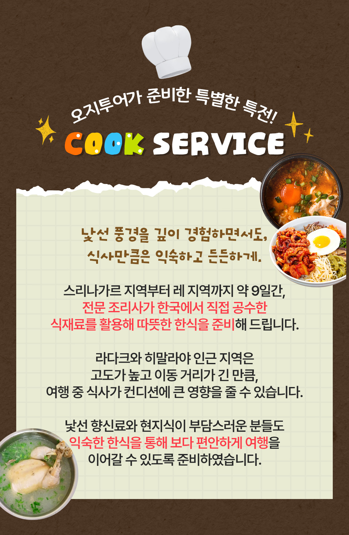 인도여행_북인도_05