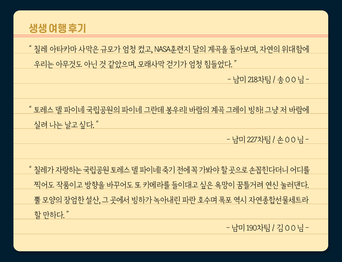 쌈바카니발 여행후기_16