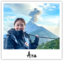 아라