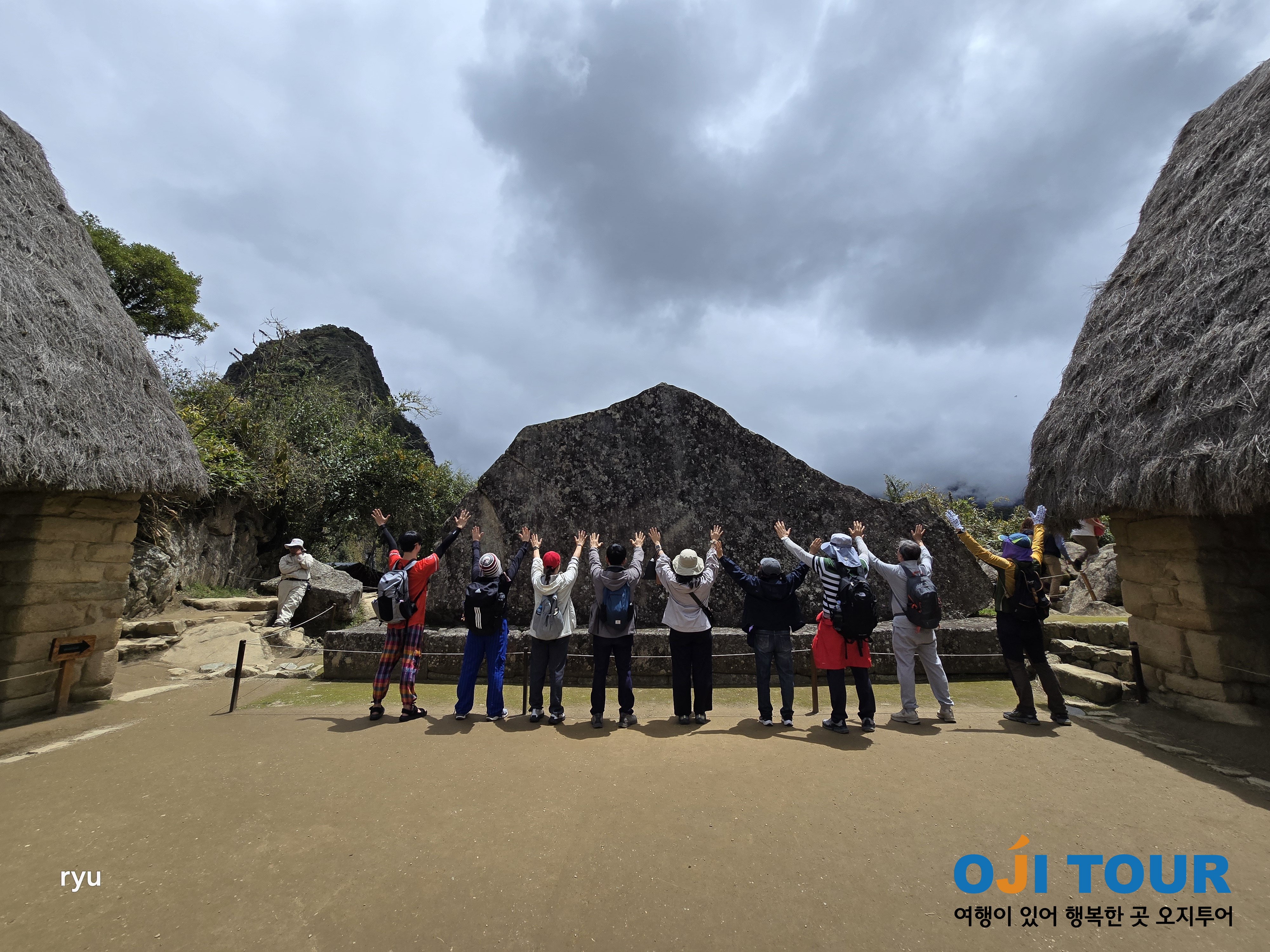 375차 남미 리얼프리팀 25.10.14 출발팀