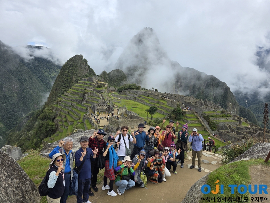 379차 남미 세미프리팀 25.11.05 출발팀