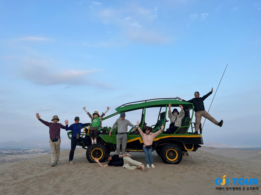 406차 남미 세미이지파일럿팀 26.01.18 출발팀