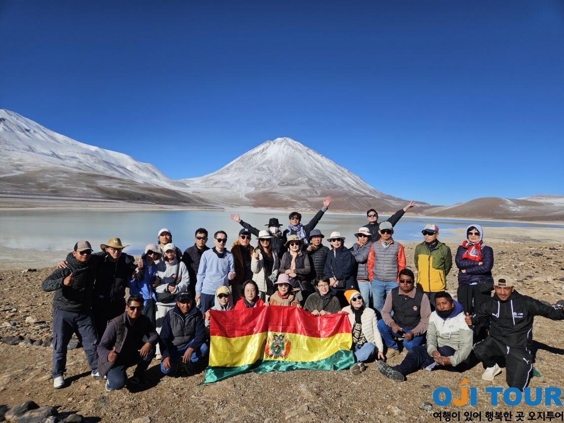 416차 남미 세미프리팀 26.02.11 출발팀