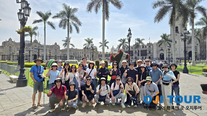 418차 남미 세미이지팀 26.02.20 출발팀