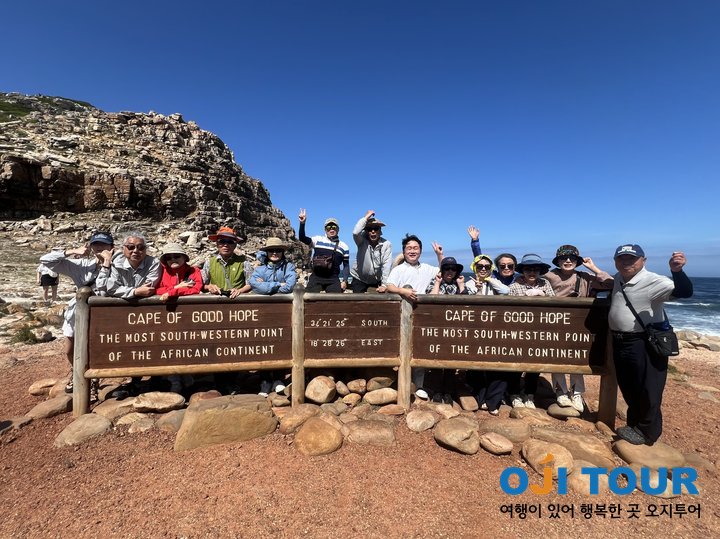69차 아프리카 세미프리팀 26.02.27 출발팀 