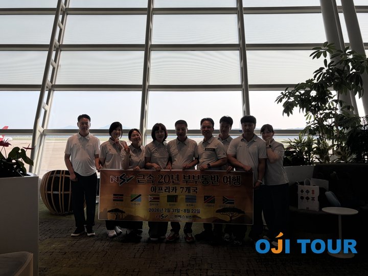 /upload/ojitour/file/bd1100/202608/ojitour_cm9910_30021870.jpg